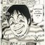 8 TALES OF THE ZQN เล่มเดียวจบ