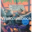 รวมชุด "Harry Potter แฮร์รี่ พอตเตอร์ ฉบับปกอ่อนปกลายดั้งเดิม+ของแถมประจำเล่ม" 7 เล่มจบ ~J.K.Rowling~