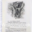 Xรวมชุด "BoxSet The Chronicles of Narnia ตำนานแห่งนาร์เนีย (ปกแข็ง)" 7 เล่มจบในตอน ~C.S. Lewis~