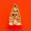 หลวงพ่อโสธร พิมพ์ 2 หน้า ภปร.เนื้อกะไหล่ทอง ปี 2535 วัดโสธรวรารามวรวิหาร