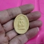 พระไพรีพินาศ สมเด็จพระสังฆราช วัดบวรนิเวศ กทม. ปี 2538 เนื้อผง กล่องเดิม