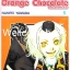 รวมชุด "Orange Chocolate อลวนรักสลับร่าง" 6 เล่ม (ยังไม่จบ) ~Yamada Nanpei~