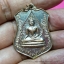 เหรียญพระสัมพุทธชินสีห์มหามุนีศาสดา ที่ระลึกเจ้าพ่อหลักเมืองราชบุรี ครบรอบ 165 ปี ปี2525