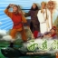 ไซอิ๋ว ภาค 2, Journey to the West