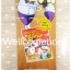 ที่คั่นหนังสือลาย 'ครอบครัวตึ๋งหนืด ตอนคู่ตืดจอมเขมือบ' 1