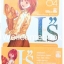 Xรวมชุด "I"s-Ultimate Edition ไอส์ BIGBOOK" 12 เล่มจบ ~Masakazu Katsura~