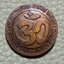 เหรียญพระพิฆเนศ ครบรอบ 50 ปี ศิลปศึกษา-ช่างศิลป (กรมศิลปากร) ปี 2545 สมาคมศิษย์เก่า ศิลปศึกษา-ช่างศิลปจัดสร้าง รูปแบบเหรียญคมชัดสวยงาม รหัส765