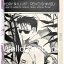 X PAPILLON เล่มเดียวจบ ~Shimizu Reiko~