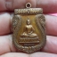เหรียญหลวงพ่อปู่ วัดโกรกกราก เนื้อทองแดง รุ่นวางศิลาฤกษ์อุโบสถ ปี2556 ตอกโค๊ต