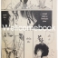 Xรวมชุด "ตะวันรักที่ปลายฟ้า" 28 เล่มจบ ~Shinohara Chie~