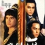 ฤทธิ์มีดสั้น ลี้คิมฮวง Return of the Sentimental Swordsman