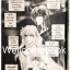 รวมชุด "ตำหนักเทพเจ้าอรีส ภาค 2" 10 เล่มจบ ~Fuyuki Rurika~