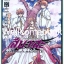 รวมชุด "RESERVoir CHRoNiCLE สึบาสะ สงครามเทพข้ามมิติ" 28 เล่มจบ ~CLAMP~