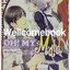 Oh! My Maid โอ้! มายเมด เล่มเดียวจบ ~Kaname Itsuki~