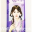 ที่คั่นหนังสือลาย 'ครองปีศาจดั่งเคียงคู่'