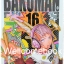 รวมชุด "BAKUMAN วัยซนคนการ์ตูน" 20 เล่มจบ ~Obata Takeshi~