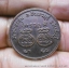 เหรียญขวัญถุง หลวงพ่อจวน วัดหนองสุ่ม จ สิงห์บุรี รุ่นบารมี ปี2536