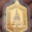 เหรียญหลวงพ่อทองสุข วัดสะพานสูง จ.นนทบุรี รุ่นที่ระลึกฉลองศาลาการเปรียญ เนื้อกะไหล่ทอง ปี 2520