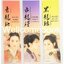 รวมชุดที่คั่นหนังสือลาย 'ชุดหัวใจเจ้าทะเล'
