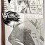 พิมพ์หัวใจใส่รัก เล่ม 1 ~Nakamura Shungiku~