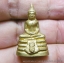 พระกริ่งหลวงพ่อโสธร วัดโสธรวรารามวรวิหาร ภปร. เนื้อทองเหลือง ตอกโค๊ตหมายเลข ปี 2541 มีกล่องตราวัดโสธรฯ