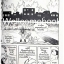รวมชุด "มิครอยด์ S" 3 เล่มจบ ~Osamu Tezuka~