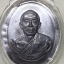เหรียญห่วงเชื่อม หลวงพ่อสาคร วัดหนองกรับ เนื้อตะกั่ว ปี ๒๕๕๒ ที่ระลึกครบรอบ ๗๑ ปี หมายเลข 1313