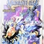 รวมชุด "Apaimanee Saga อภัยมณีซาก้า ภาค1 16 เล่มจบ+ภาค2 รุ่งอรุณแห่งโจรสลัด 11 เล่ม (ยังไม่จบ) ~Supot A. Blue Hawk~
