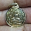 เหรียญพระแก้วมรกต มณีรัตนะ(วัดเกาะ) หลวงปู่แหวน สุจินโณ วัดดอยแม่ปั๋ง จ.เชียงใหม่ ปี 2516 ตอกโค๊ต เนื้อทองแดงกะไหล่ทอง ปูชนียวัตถุมงคลของหลวงปู่แหวน สุจินโณ รหัส6219