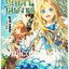 ผู้กล้าโล่ผงาด (ไลท์โนเวล) เล่ม 2 ~Aneko Yusagi~