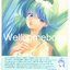 อัลบั้มภาพ MADOKA : Orange Road ~Takada Akemi~
