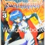 รวมชุด "EVANGELION เอวานเกเลี่ยน" 11 เล่ม (ขาดเล่ม 12-14 จบ) ~Sadamoto Yoshiyuki~