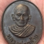 พ่อท่านท่านคล้าย วัดสวนขันธ์ ปี 2502 ออกที่ วัดก้างปลา จ.นครศรีฯ สร้างพร้อมเหรียญ พ่อท่านคล้าย พ่อท่านเย็น วัดโคกสะท้อน((( 091 192 2668 )))
