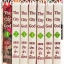 รวมชุด "The City God เทพประจำเมือง" 7 เล่มจบ ~Tsang Kwai~