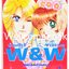 รวมชุด "W&W Wonder Wedding มนต์รักต่างดาว" 2 เล่มจบ ~Emiko Sugi~