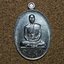หลวงพ่อดำ วัดศรีสินมา รุ่น "สร้างบารมี" พระครูธรรมธรสิทธิพร (พระอาจารย์ดำ) ปลุกเสกเดียวในไตรมาสปี2558 เนื้ออัลปาก้า หลวงพ่อดำจารให้แบบเต็มสูตรหน้าหลัง ตอกโค๊ต+หมายเลข๒๕๘๖ มาพร้อมกล่องวัดแท้ๆ จำนวนการสร้างเพียง 1999 เหรียญ ออก มีนาคม ปี2559