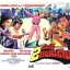 เดชไอ้หนุ่ม แขนพิฆาต (1978) Shaolin Handlock