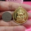 เหรียญจักรเพชร (รุ่น3) วัดดอนยานนาวา ปี2555 เนื้อทองเทวฤทธิ์ ตอกโค๊ต+หมายเลข๔๖๘๑ พร้อมกล่องวัด