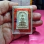 พระสมเด็จบางขุนพรหม ปี2538 พิมพ์ใหญ่ ผสมผงเก่า รุ่นที่ระลึกกฐินสามัคคี วัดใหม่อมตรส บางขุนพรหม ด้านหลังตรายาง พร้อมกล่องเดิมจากวัดแท้ๆ องค์ที่2