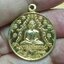 เหรียญพระแก้วมรกต หลังตราชั่งยุติธรรม พิมพ์กรรมการกะไหล่ทอง ปี2523