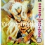 รวมชุด "Bastard!! อสูรร้ายจอมราชันย์" (ยังไม่จบ) ~Hagiwara Kazushi~