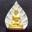พระผงปฐวีธาตุรูปเหมือนใบโพธิ์ ท่านเจ้าคุณนรฯ วัดเทพศิรินทร์ พิมพ์กรรมการ ปิดทองเดิม ปี2538 พร้อมกล่องเดิมจากวัด องค์ที่2