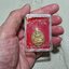เหรียญพระมหากัสสปะ หลวงปู่สิงห์โต สำนักสงฆ์ป่าทรงธรรม รุ่นแรงครู ปี 2567 เนื้อทองเหลือง ตอกโค๊ต+หมายเลข บรรจุกล่องวัด