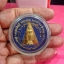 เหรียญพระพุทธเจ้าเปิดโลก ญสส. จัดสร้างถวายโดย ผู้ว่าการรถไฟและผู้ว่าการประปานครหลวง ปี2542 เนื้อโลหะกะไหล่ทอง บรรจุตลับวัดแท้ๆ ปลุกเสก ณ.วัดบวรฯ โดยสมเด็จพระสังฆราช และพระเกจิอีกหลายรูป