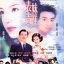 เราสองหัวใจเดียวกัน,Romance in the Rain