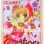 Xรวมชุด "Card Captor Sakura การ์ดแค็ปเตอร์ซากุระ (พิมพ์ใหม่)" 12 เล่มจบ ~CLAMP~