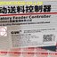 CUH SDVC31-M Variable Frequency Digital Controller new มีสินค้าพร้อมส่งค่ะ