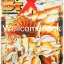 รวมชุด "B'T X บีทเอ็กซ์ ผู้พิทักษ์จักรวาล" 16 เล่มจบ ~Kurumada Masami~