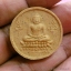 สมเด็จญาณรังสี สมเด็จพระญาณสังวร วัดบวรนิเวศ ปี2531 พิมพ์จันทร์ลอย พร้อมกล่องวัด