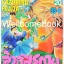 Xรวมชุด "ล่าอสูรกาย 33 เล่มจบ + ภาคพิเศษ เล่มเดียวจบ" ~Kazuhiro Fujita~